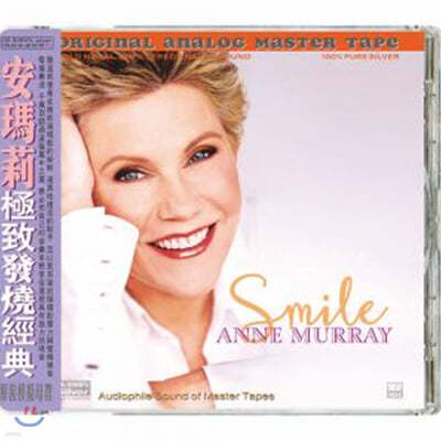 Anne Murray ( ӷ) - Smile 