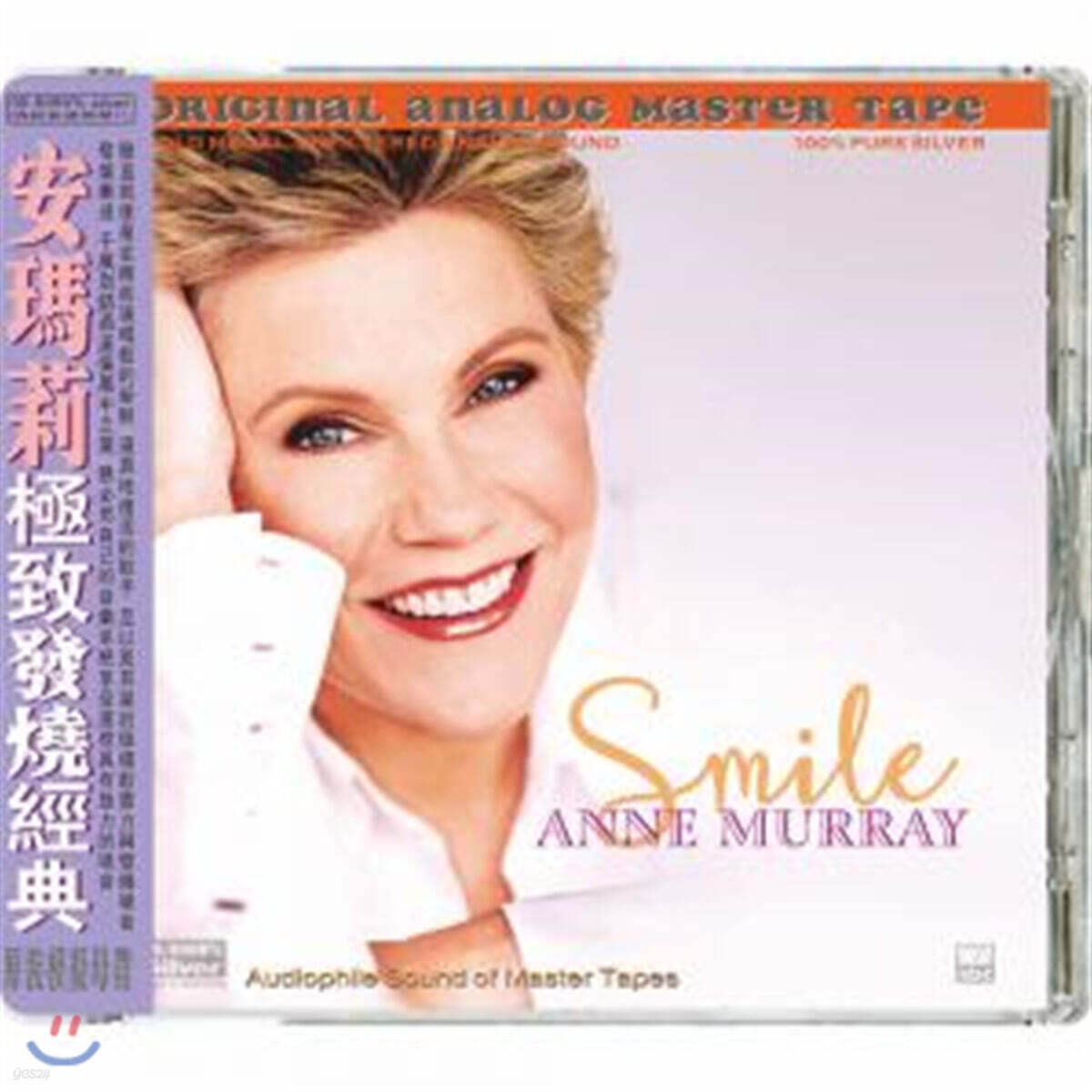 Anne Murray (앤 머레이) - Smile
