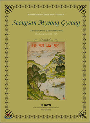 Seongsan Myeong Gyeong