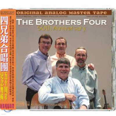 Brothers Four ( ) - 50th Anniversary 