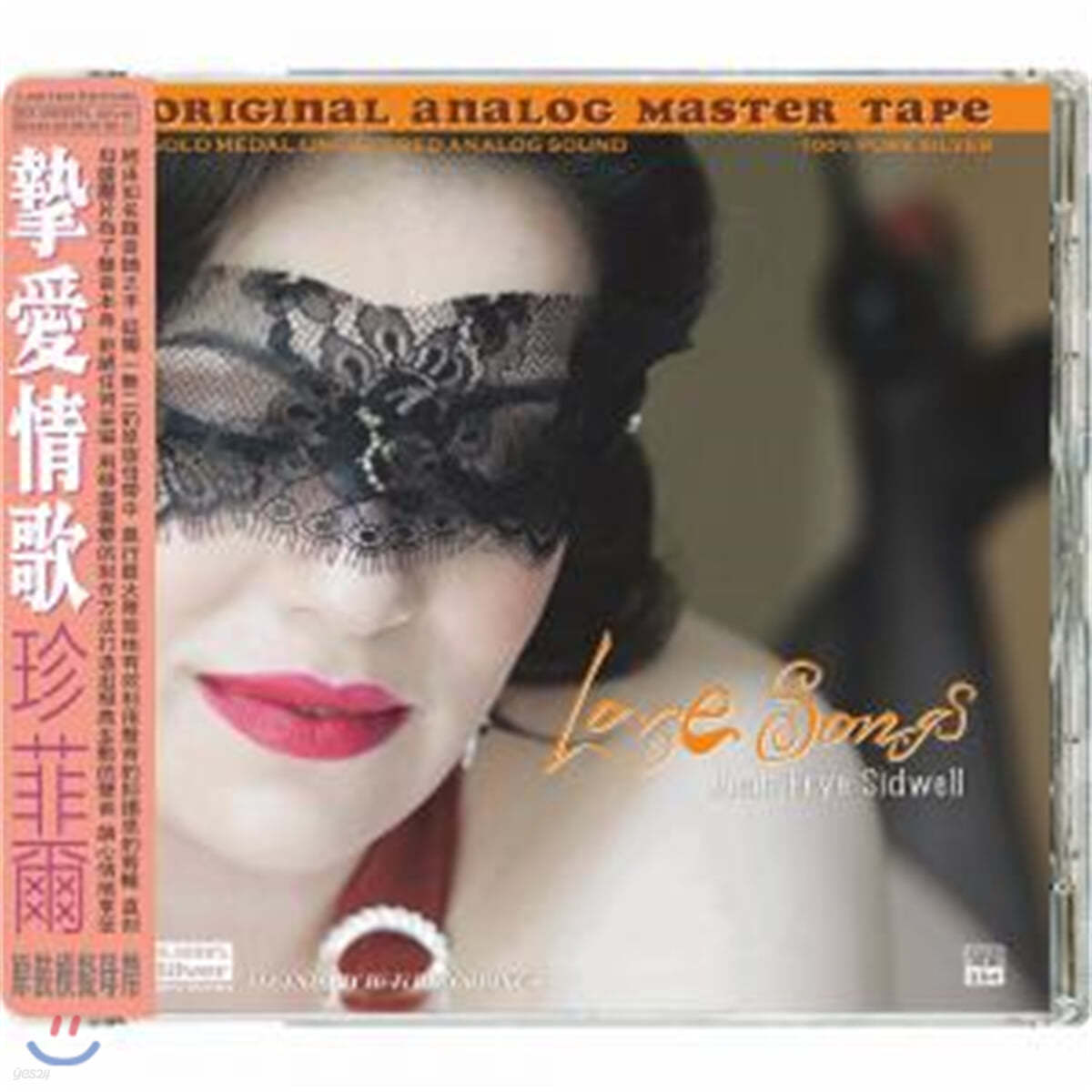 Jean Frye Sidwell (진 프레 시드웰) - Love Songs