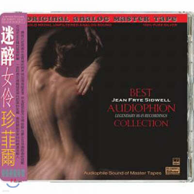 Jean Frye Sidwell (진 프레 시드웰) - Best Audiophile Collection  