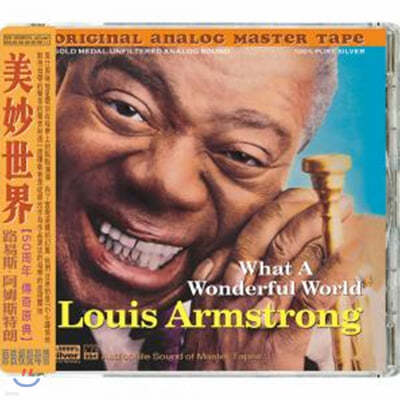 Louis Armstrong ( ϽƮ) - What A Wonderful World 