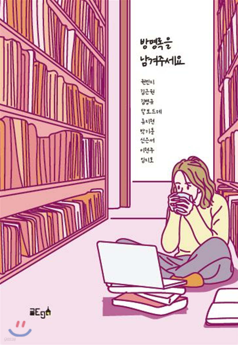 방명록을 남겨주세요