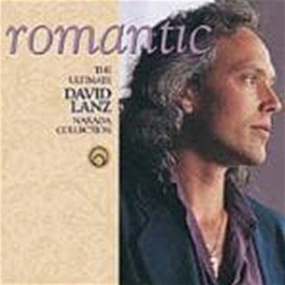 David Lanz / Romantic : Ultimate Collection (2CD)