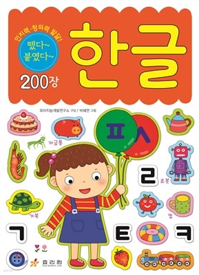 책 정보