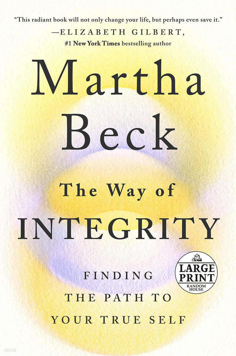 Way of Integrity