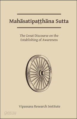 Mahasatipatthana Sutta: The Great Discourse on the Establishing of Awareness