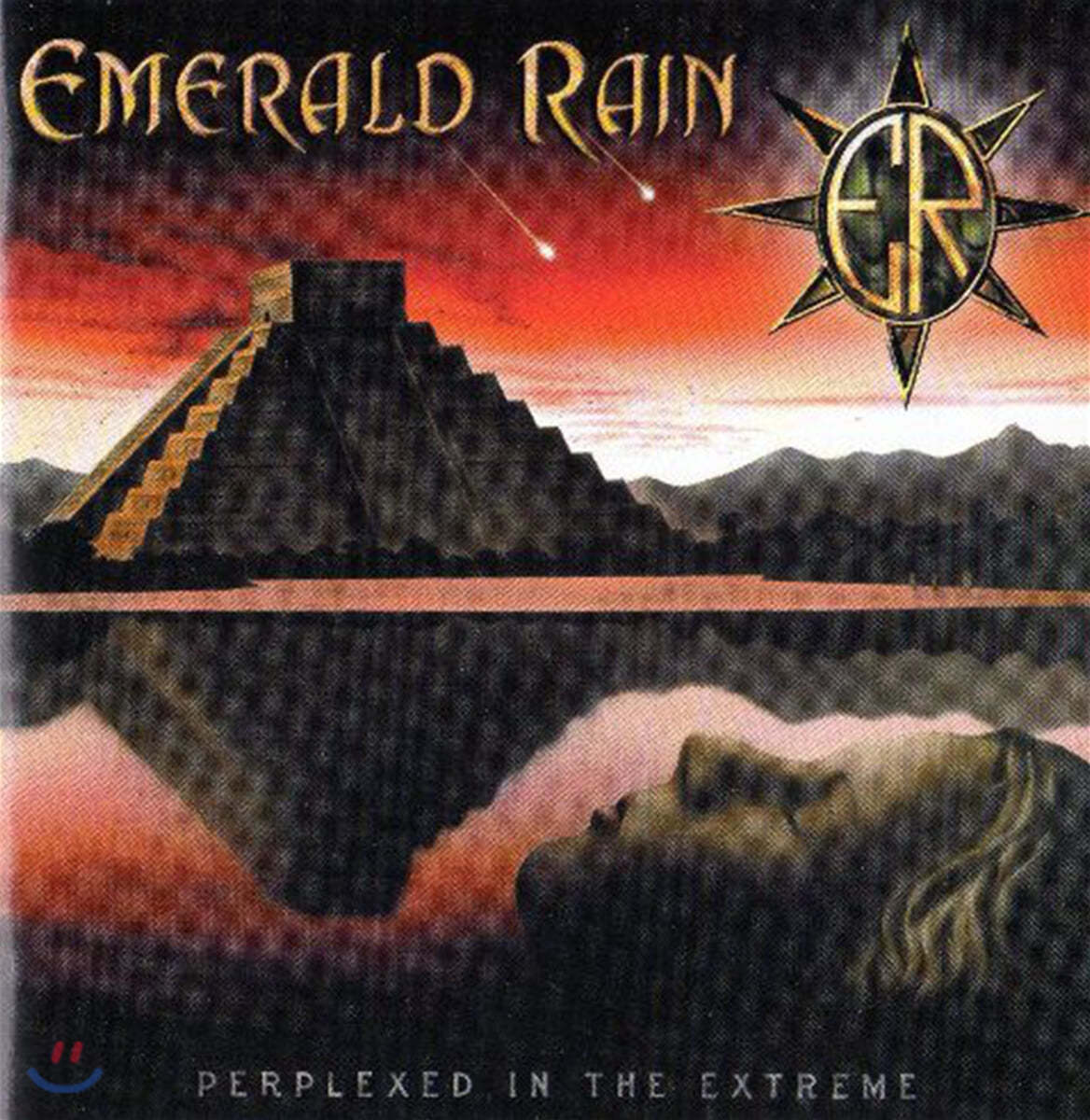Emerald Rain (에메랄드 레인) - Peplexed In The Extreme