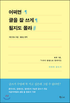 도서명 표기