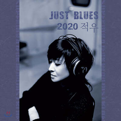 적우 - Just Blues [LP] 