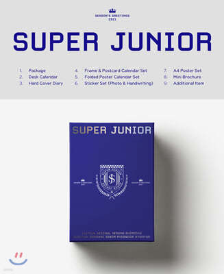 ִϾ (Super Junior) 2021  ׸