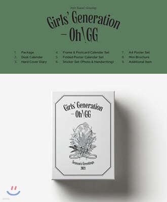 소녀시대 오지지 (GIRLS' GENERATION-Oh!GG) 2021 시즌 그리팅