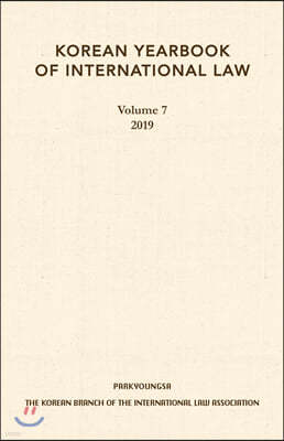 Korean Yearbook of International Law (Vol. 7)