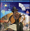 Soul Read-Along Storybook and CD