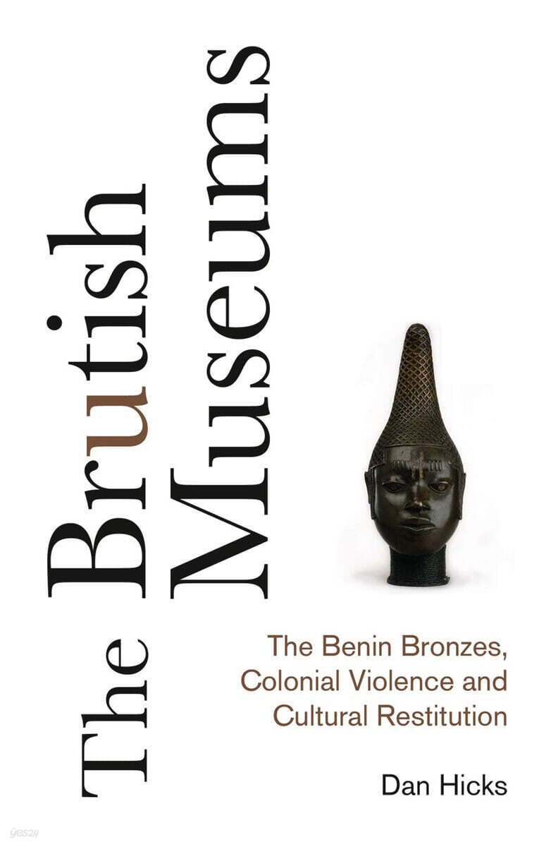 The Brutish Museums