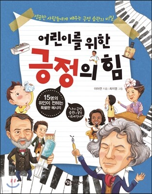 책 정보
