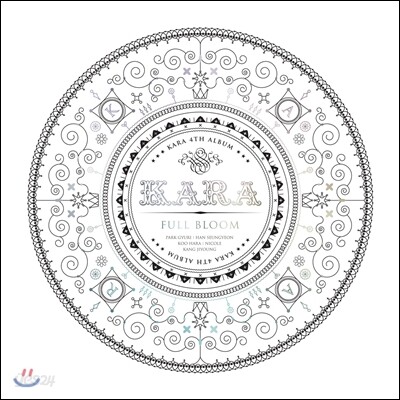 카라 (Kara) 4집 - Full Bloom