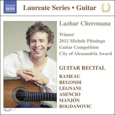 라자르 셰루아나 기타 리사이틀 (Lazhar Cherouana - Guitar Recital)