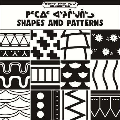 Shapes and Patterns: Bilingual Inuktitut and English Edition