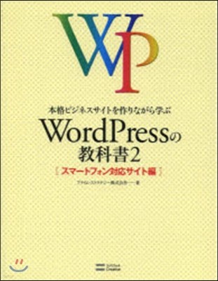 WordPressΡ   2
