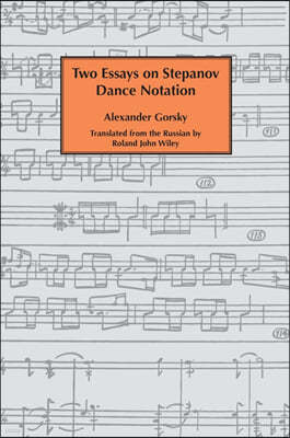 Two essays on Stepanov dance notation.