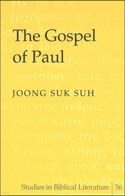 The Gospel of Paul