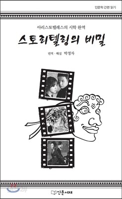 스토리텔링의 비밀