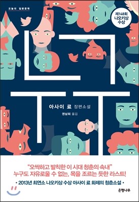누구