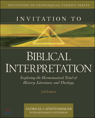 Invitation to Biblical Interpretation: Exploring the Hermeneutical Triad of History, Literature, and Theology