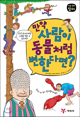 도서명 표기