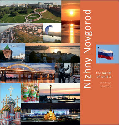 Nizhny Novgorod: The Capital of Sunsets: A Photo Travel Experience