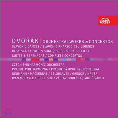 드보르작 : 관현악 작품과 협주곡 모음집 (Dvorak : Orchestral Works & Concertos)