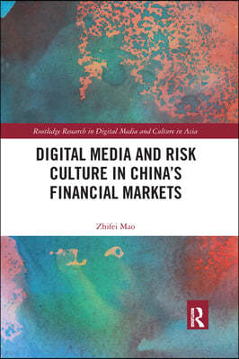 Digital Media and Risk Culture in Chinas Financial Markets