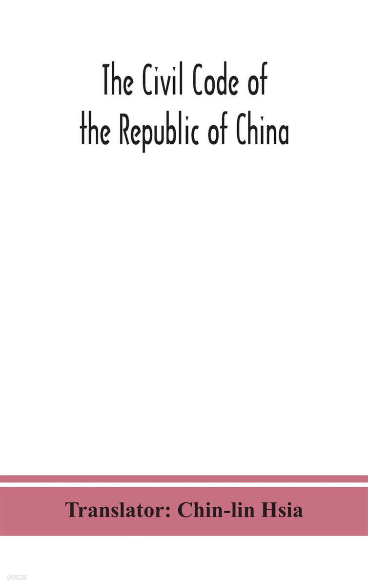 The Civil code of the republic of China