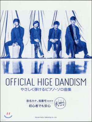 OFFICIAL HIGE DANDISM