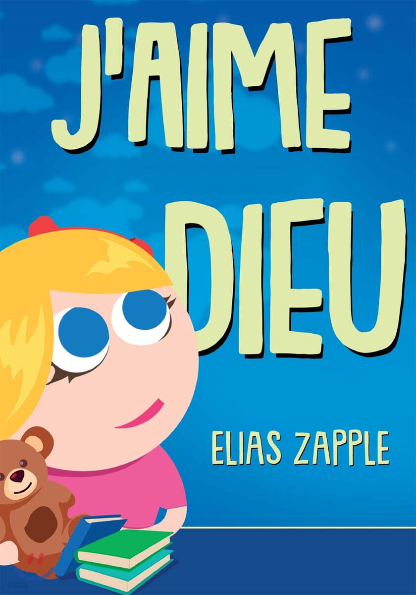 Jaime Dieu - YES24