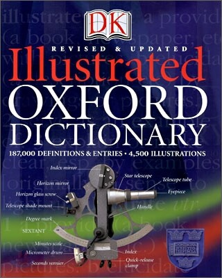 DK Illustrated Oxford Dictionary (Revised & Updated)