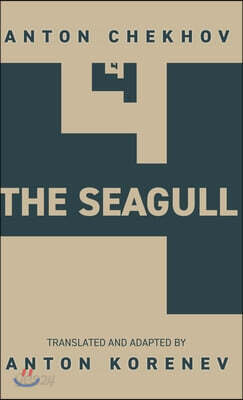 The Seagull