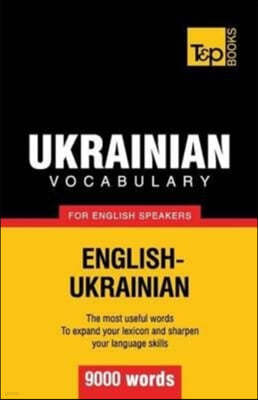 Ukrainian vocabulary for English speakers - 9000 words