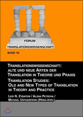 Translationswissenschaft: Alte und neue Arten der Translation in Theorie und Praxis / Translation Studies: Old and New Types of Translation in Theory and Practice