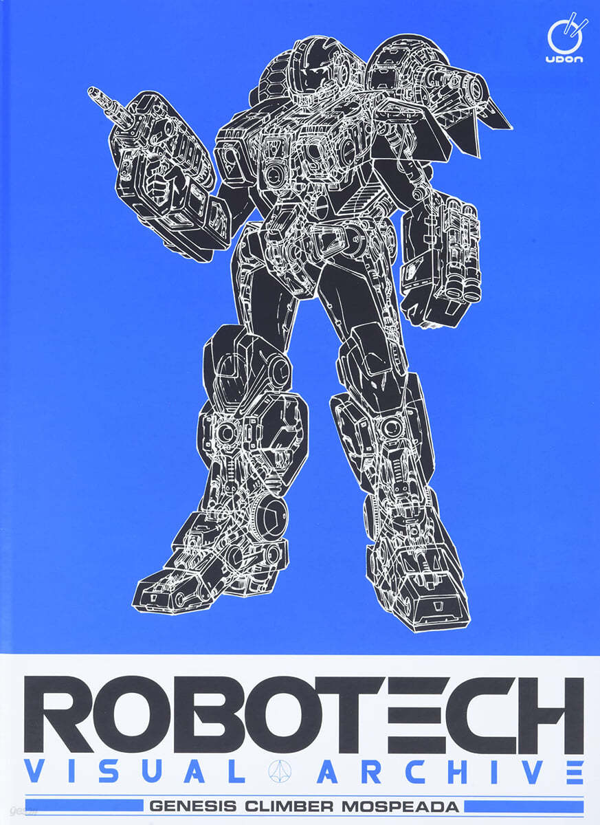 Robotech Visual Archive: Genesis Climber Mospeada