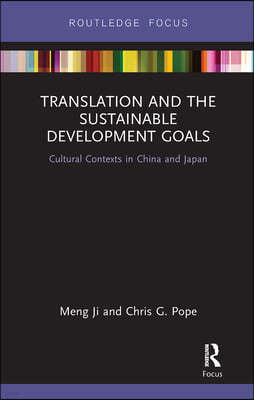 Translation and the Sustainable Development Goals