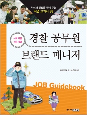 도서명 표기