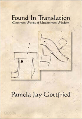Found in Translation: Common Words of Uncommon Wisdom
