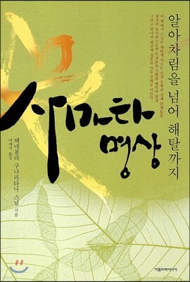 도서명 표기