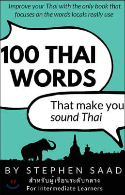 100 Thai Words That Make You Sound Thai: Thai for Intermediate Learners