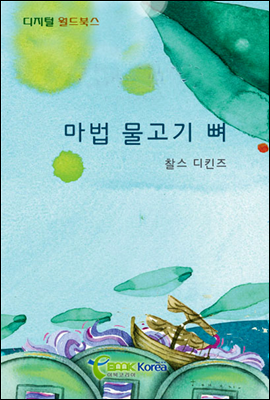 도서명 표기