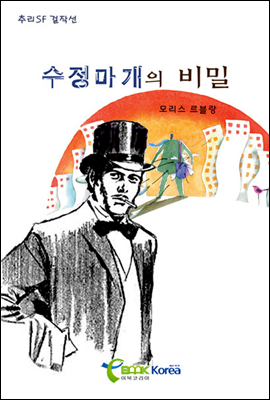 도서명 표기