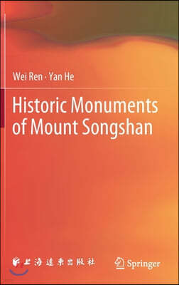 Historic Monuments of Mount Songshan